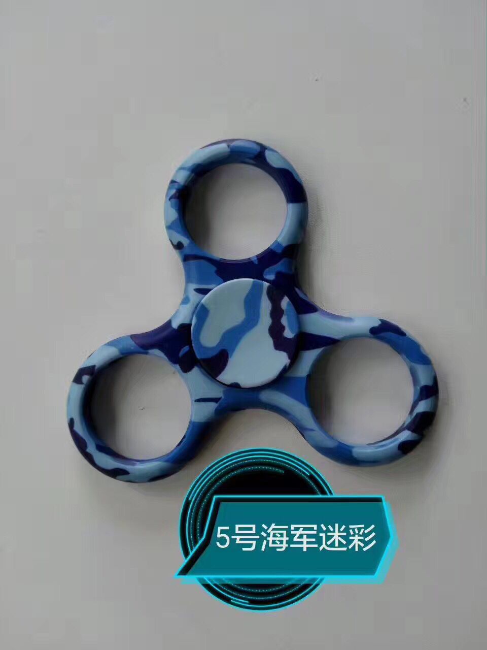 玩具水贴加工